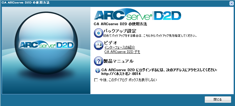 cad2d -- 使用方法画面 - W