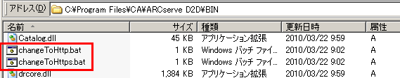 HTTP から HTTPS へ